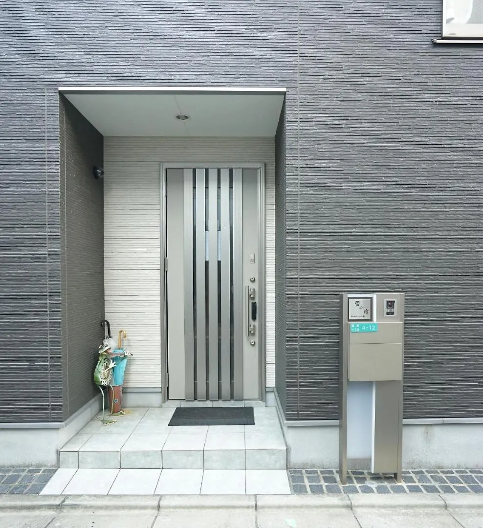 Yukinoyado Villa Osaka 0*,